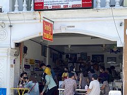 Samkong Fried Ice Cream Shop