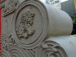 Symbols in cement
