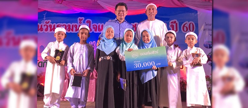 MontAzure Phuket supported the Kamala Muslim Foundation <br>to help fund the \