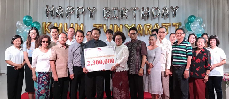 Celebrate Birthday Scholarship <BR>And donate to build a hospital surgery in Wachira Phuket.