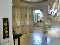 Phuket Thai Hua Museum