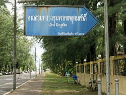 Sapan Hin: Mining Monumen