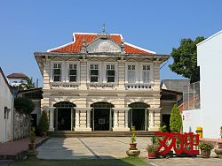 Phuket Thai Hua Museum