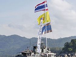 Sail past on the King\'s birthday