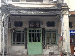 Sino-Portuguese style building