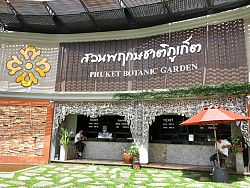 Phuket Botanic Garden