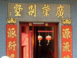 Entrance to a temple