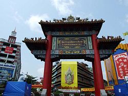 On Yaowarat Road