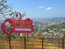 Monkey Hill