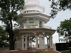 Khao Rang