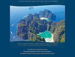 Southeast Asia Pilot 20th Anniversary (7th) Edition