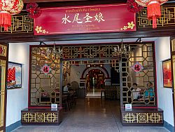 San Chao Hainan