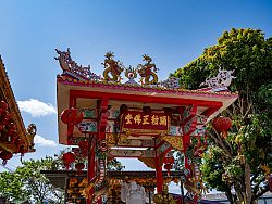 San Chao Kiew Tien Keng