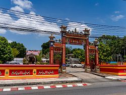San Chao Mae Yanang