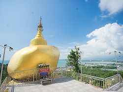 Wat Koh Siray