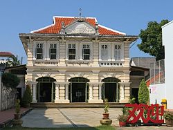 Thai Hua Museum is a glowing example of the beautiful Sino-Colonial architecture