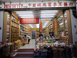 China Mart - you can find all sorts of Chinese goods here