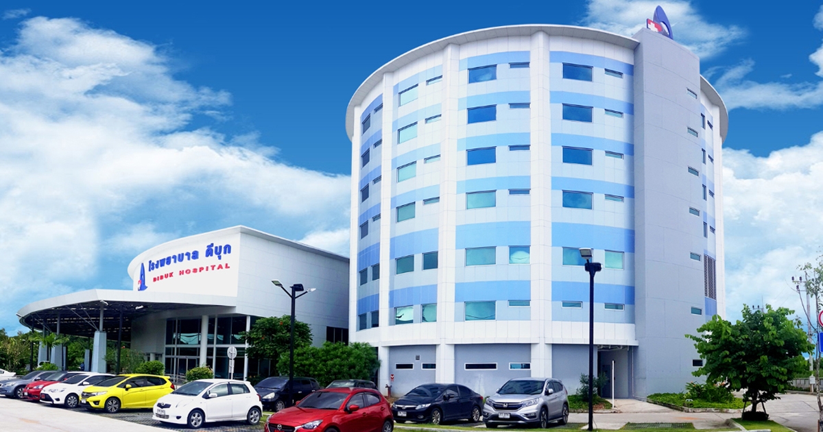 Dibuk Hospital比較的新しい私立病院です。