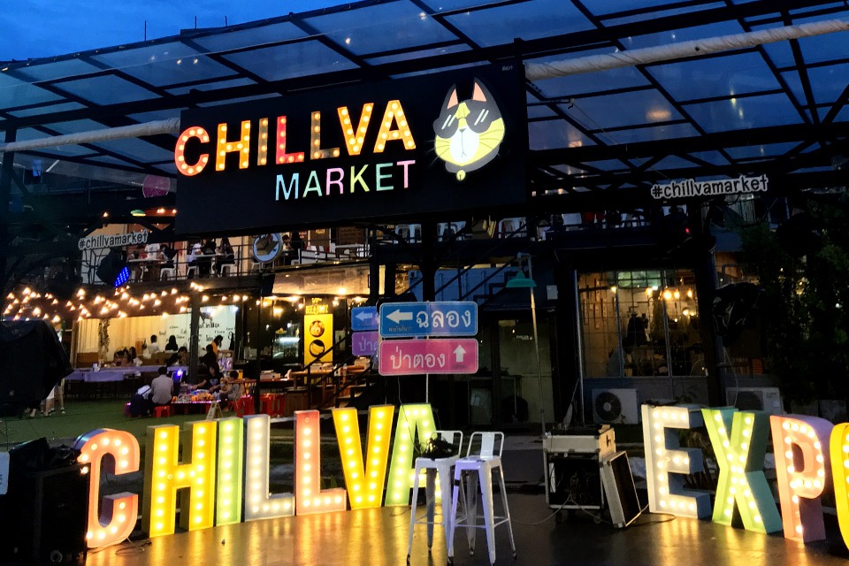 Chillva Market