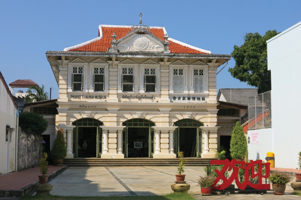 Thai Hua Museum is a glowing example of the beautiful Sino-Colonial architecture