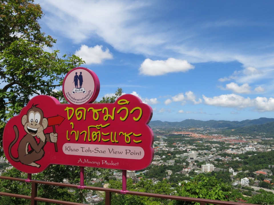 Monkey Hill (Khao To Sae)