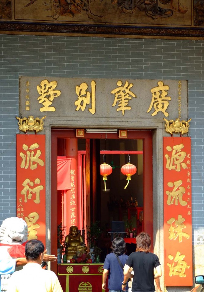 Entrance to a temple