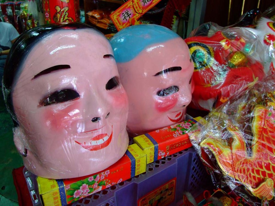 Chinese masks & other items for fun & festivities
