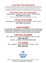 Lunar New Year Celebrations 2020