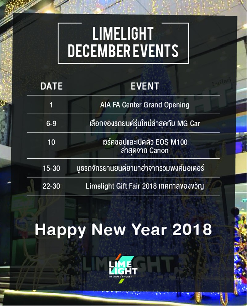 Limelight Avenue presents its December events