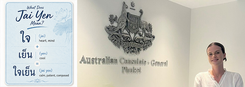 Australian Consulate - General Phuket...