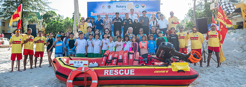Rotary Club of Patong Beach...