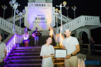 7th Annual Global Day of Discovery