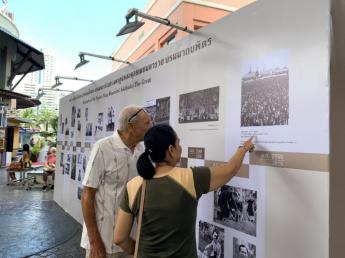 Remembrance of King Rama IX