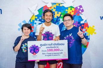 Jungceylon Phuket donated through “Kao Kon La Kao“ Southern Series Charity Run