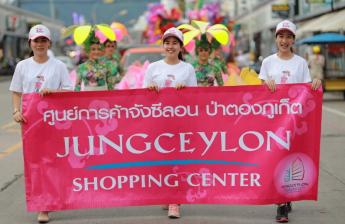 Jungceylon blossom island