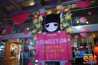 Oh Futon X Jungceylon Merry X’ Mas & Happy New Year 2020 Press Conference