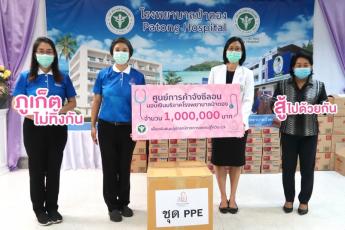 Jungceylon donated 1 million baht to Patong Hospital