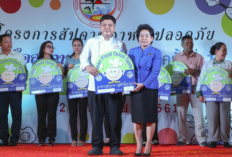 Amari Phuket certifies The 1st Clean Food Good Taste campaign in Phuket