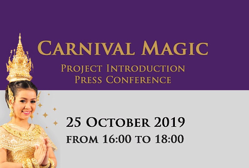 Phuket FantaSea to open B5bn ‘Carnival Magic’ theme park