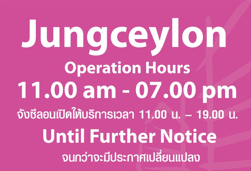 Jungceylon temporarily stores closure extended.